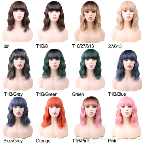 Cute Realistic High Quality Water Wave Short Best Curly Synthetic Bob Cosplay Cheap Pink Paula Young Wigs With Bangs For Women